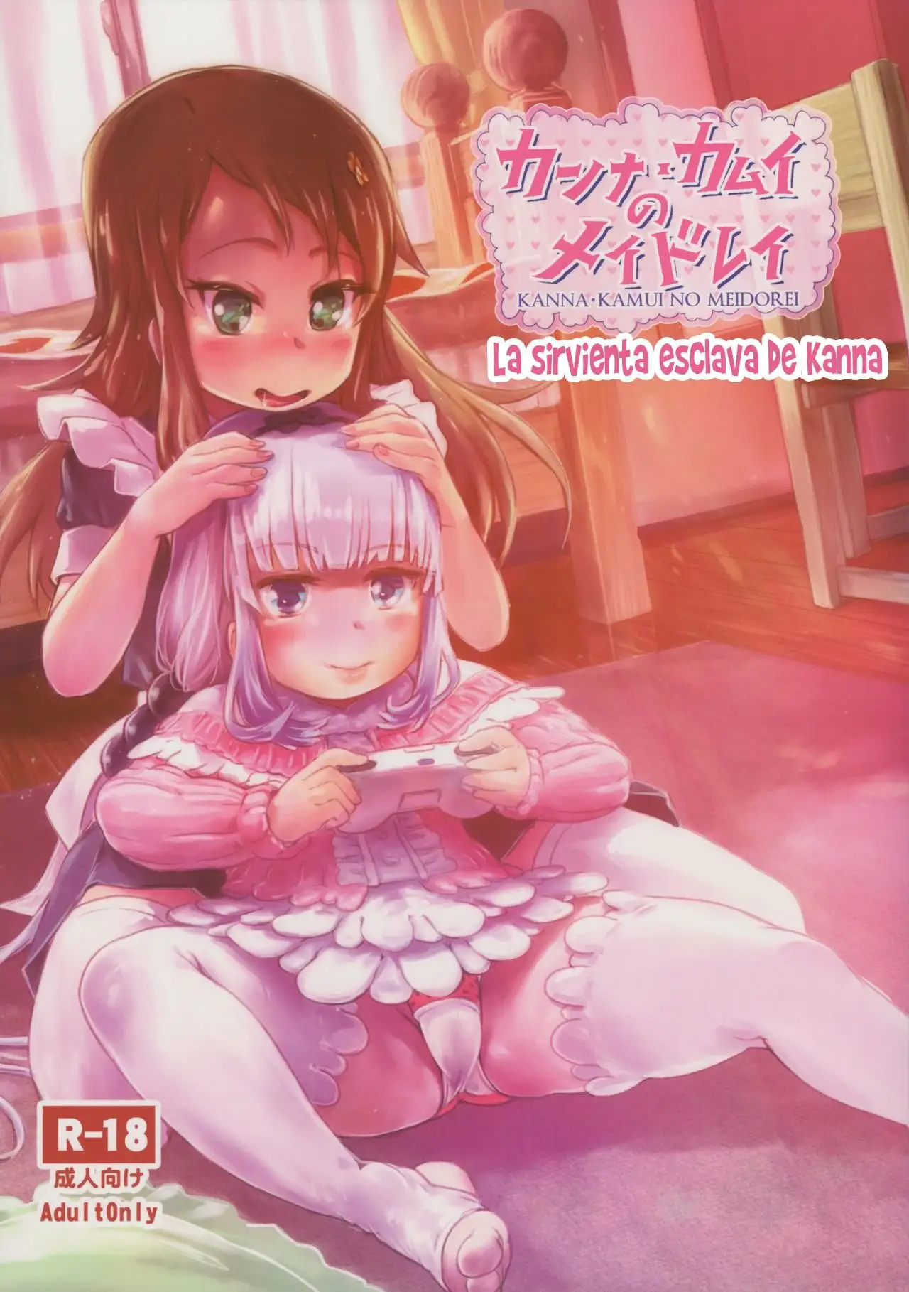 Kanna Kamuis Maid Slave