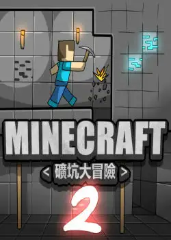 Minecraft Koukou Daibouken Dr bug