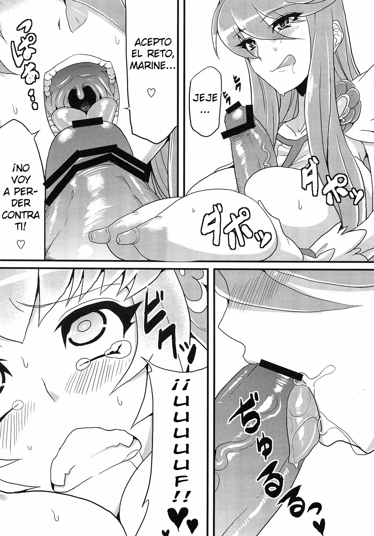 Hentai Sunshine 002 (HeartCatch Precure!)