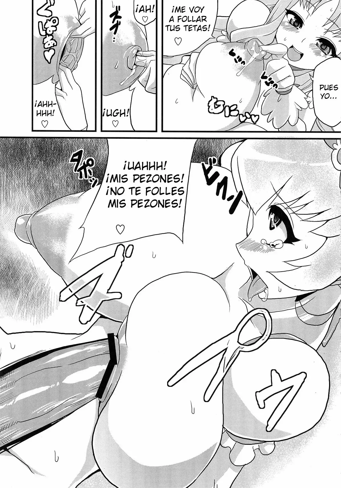 Hentai Sunshine 002 (HeartCatch Precure!)