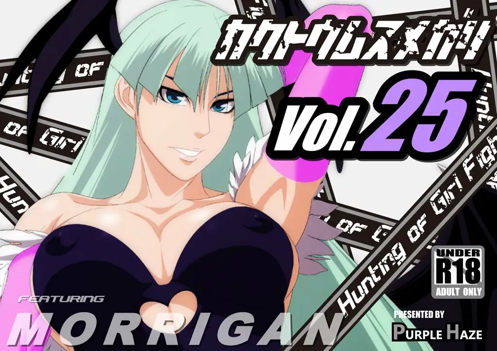 Kakutou Musumegari Vol25 Morrigan Hen (Darkstalkers)