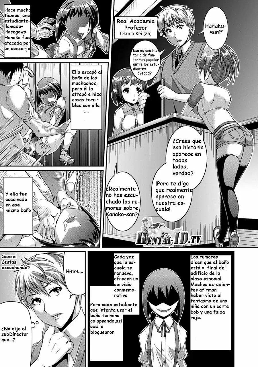 Toshi Densetsu Bitch Joshikai Ch 1-6