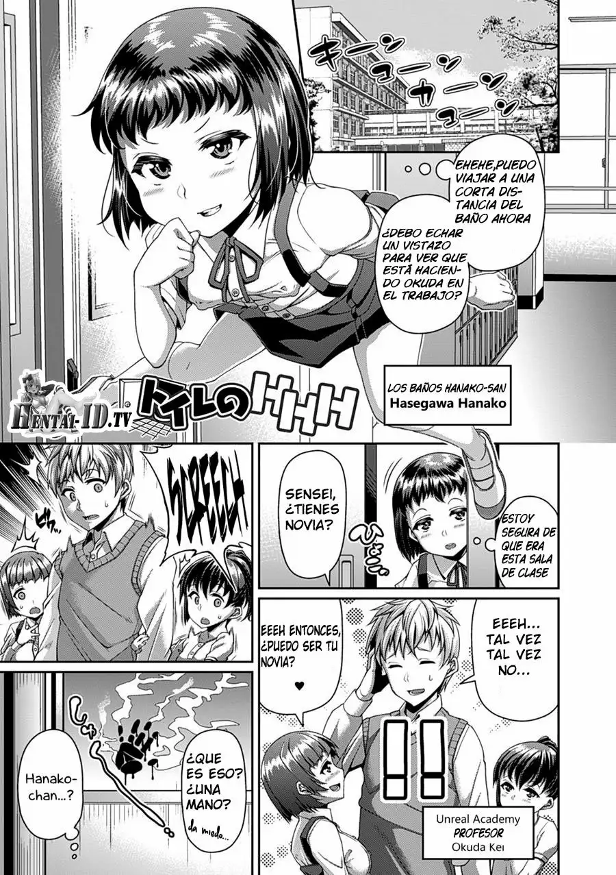 Toshi Densetsu Bitch Joshikai Ch 1-6