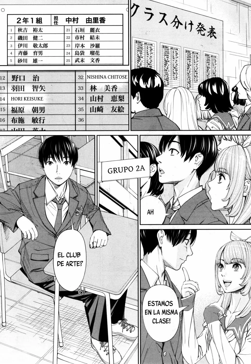 Chitose Sin Censura - 01