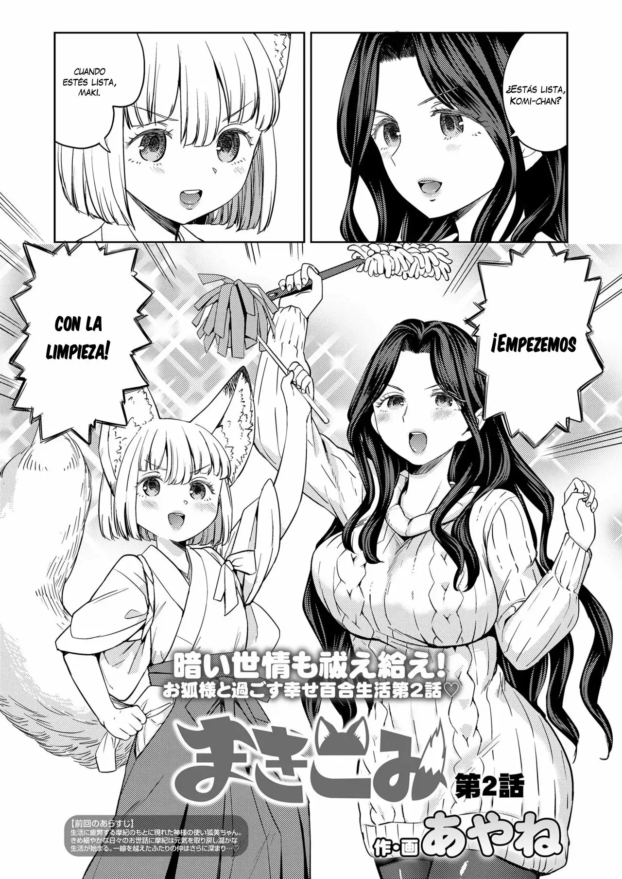 Makikomi Ch 2