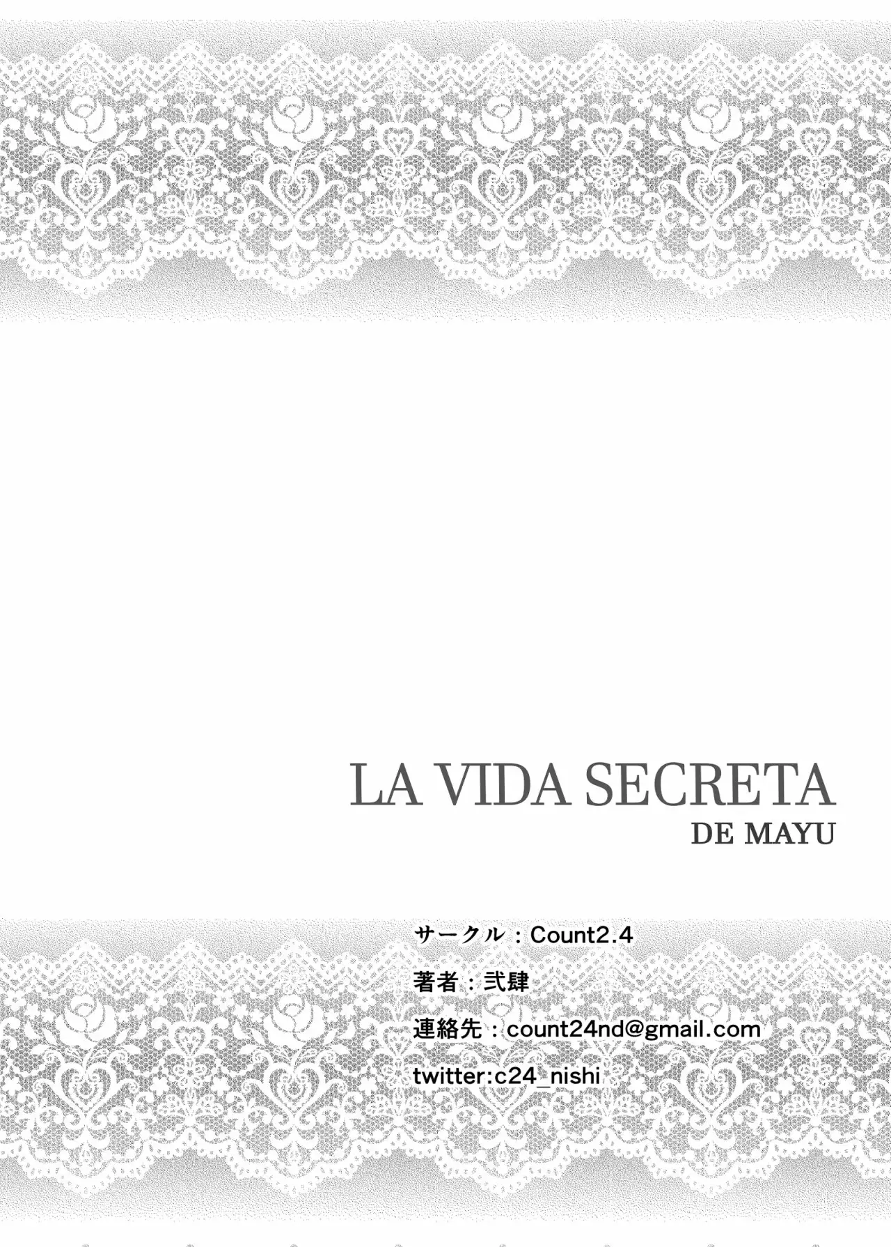 La vida secreta de MAYU