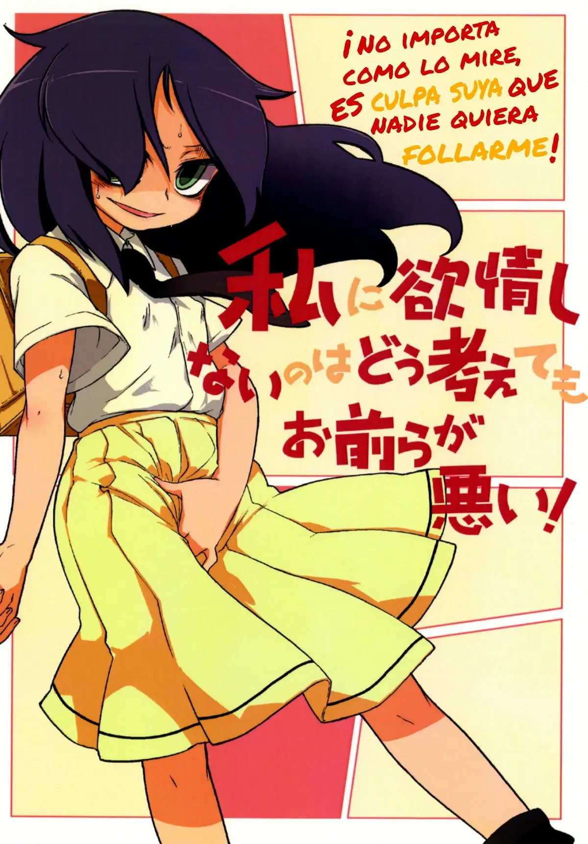 No importa como lo mire es culpa suya que nadie quiera follarme! - Watamote!