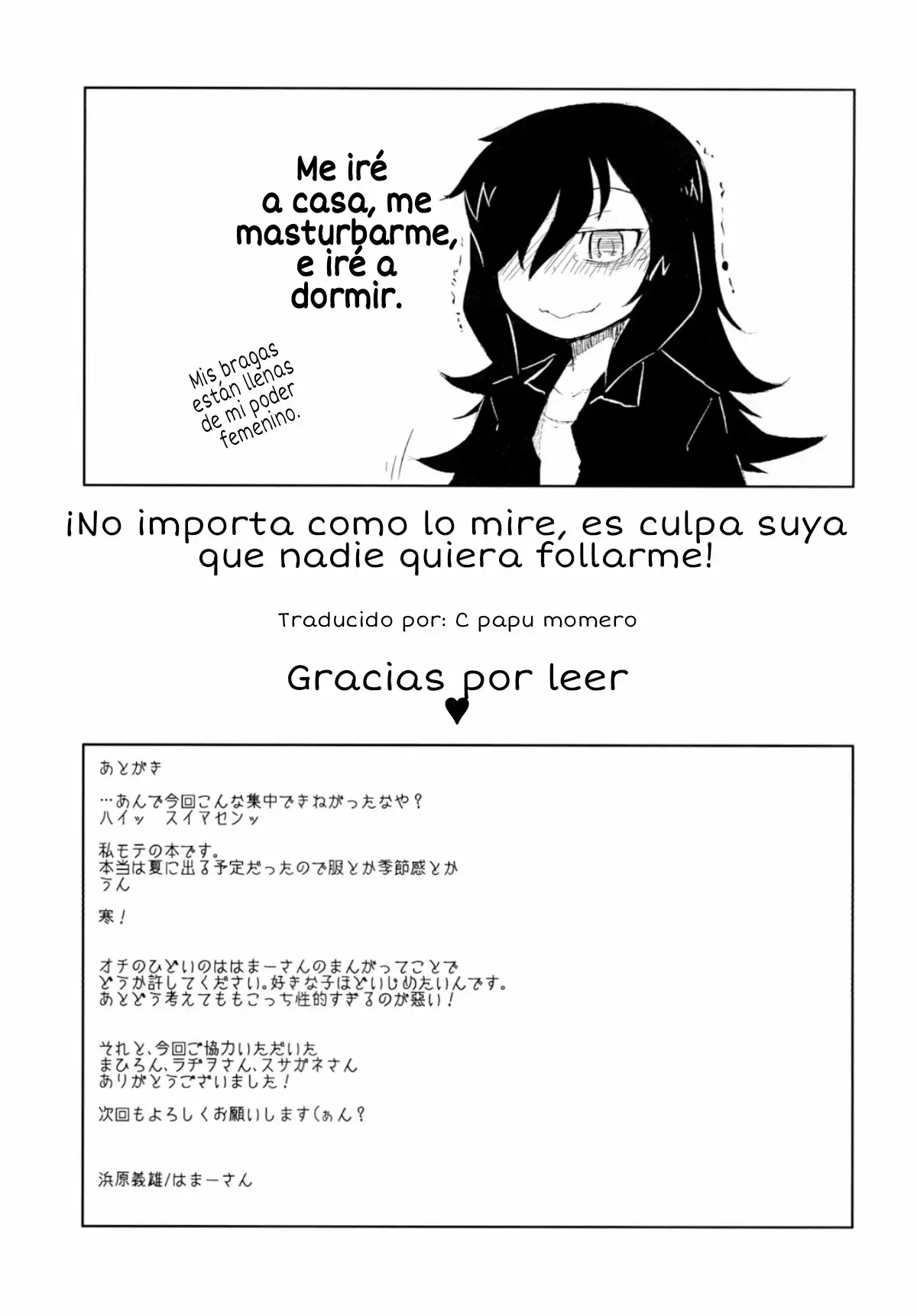 No importa como lo mire es culpa suya que nadie quiera follarme! - Watamote!