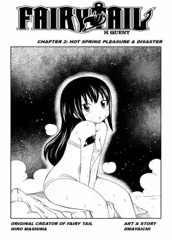 Fairy Tail H Quest Remake Ch2 ( Primavera de Placer y Desastre )