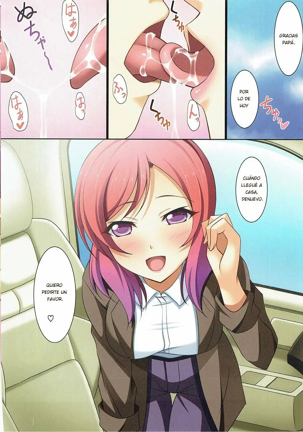 Maki Novels