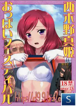 Nishikino Maki Oppai Festival