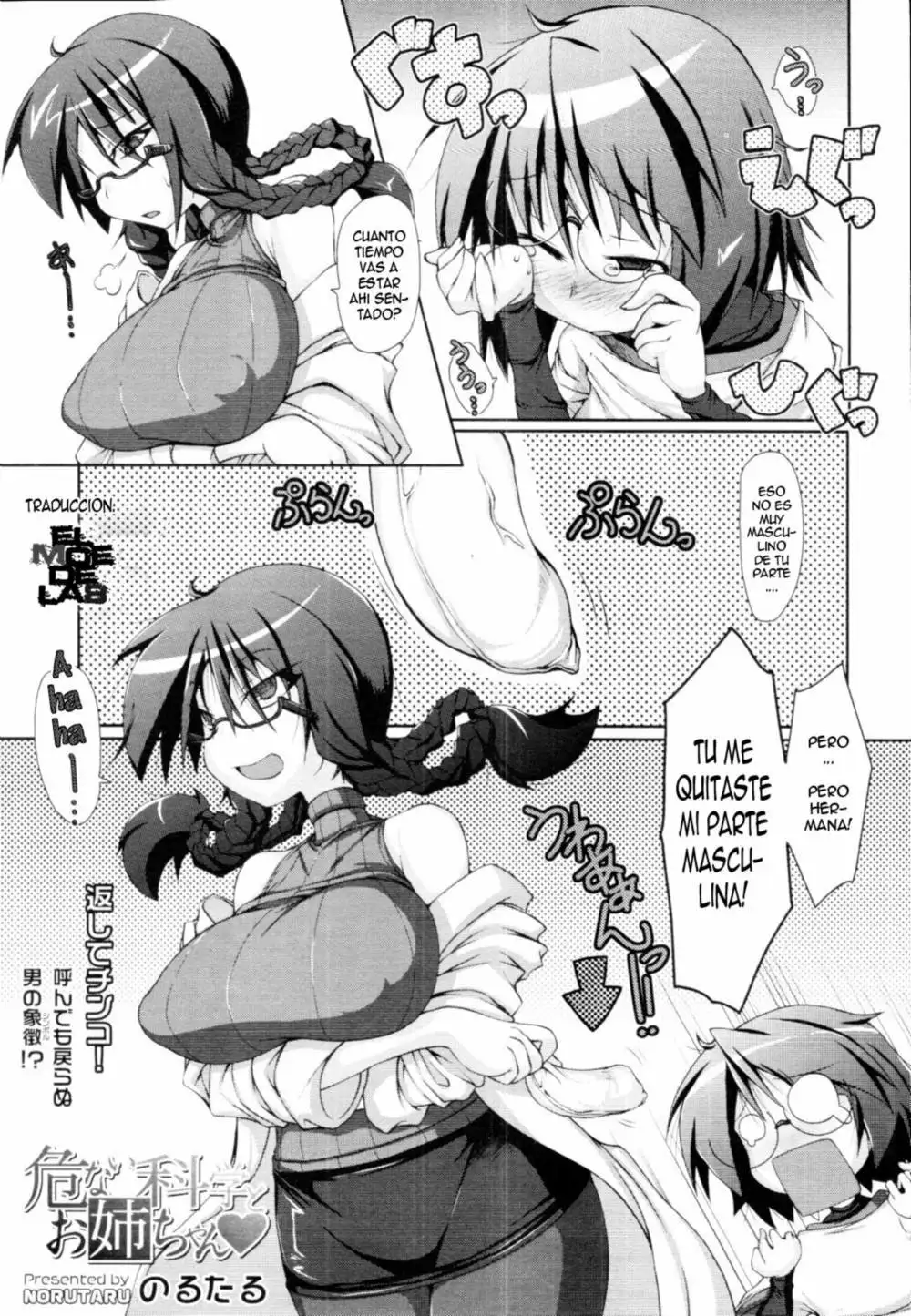 Abunai Kagaku to Onee-chan Ch 1-3