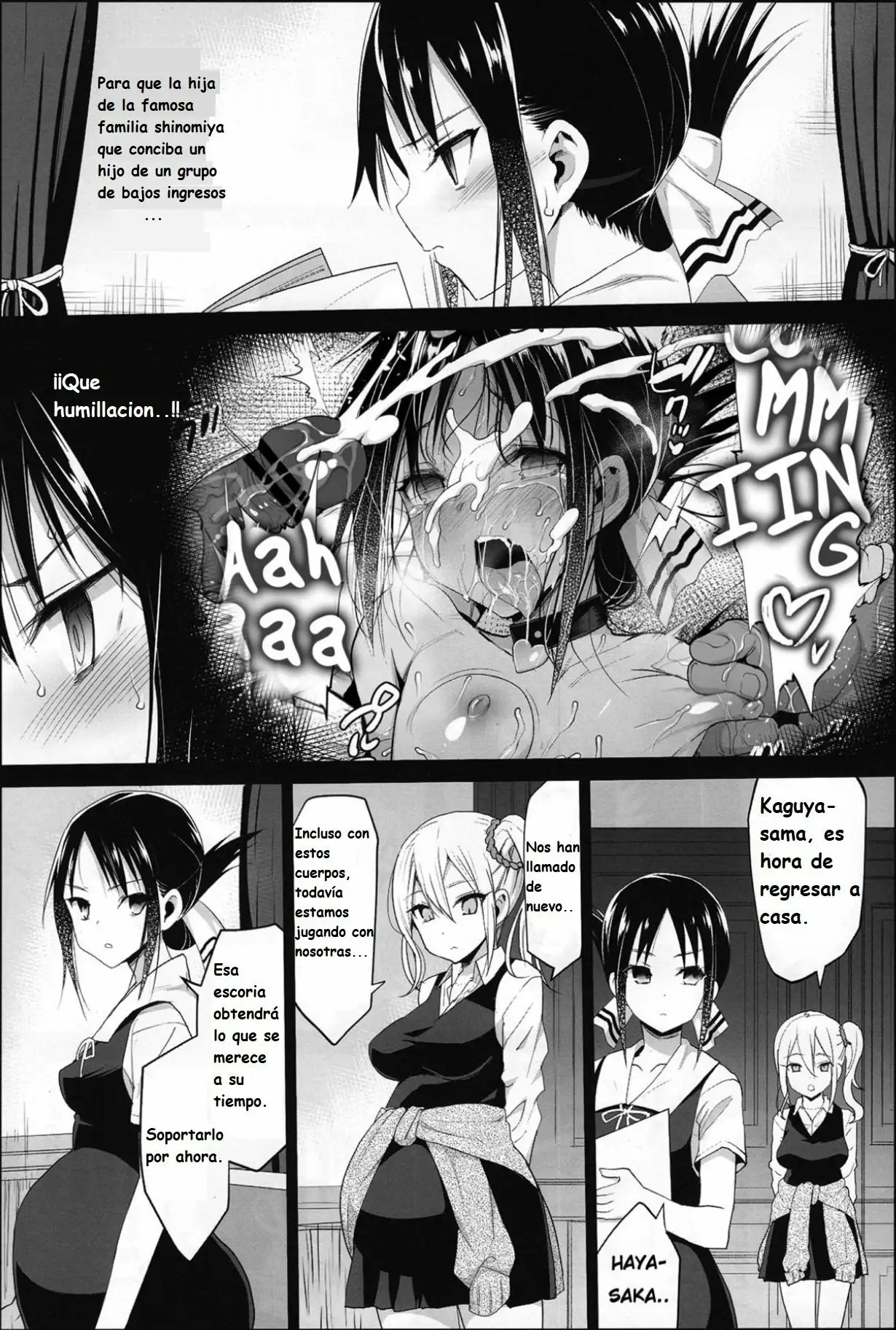 Shinomiya Kaguya o Goukan Shitai 2