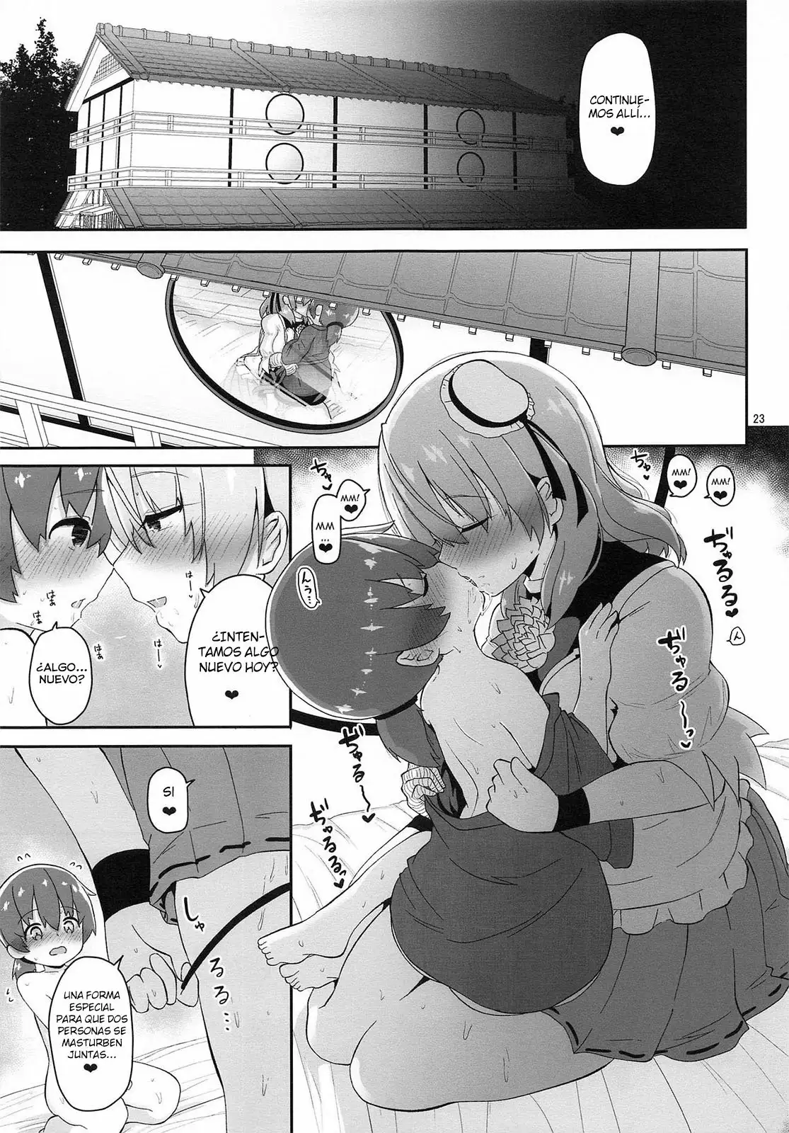 Otokonoko o Dame ni Suru Onee-san