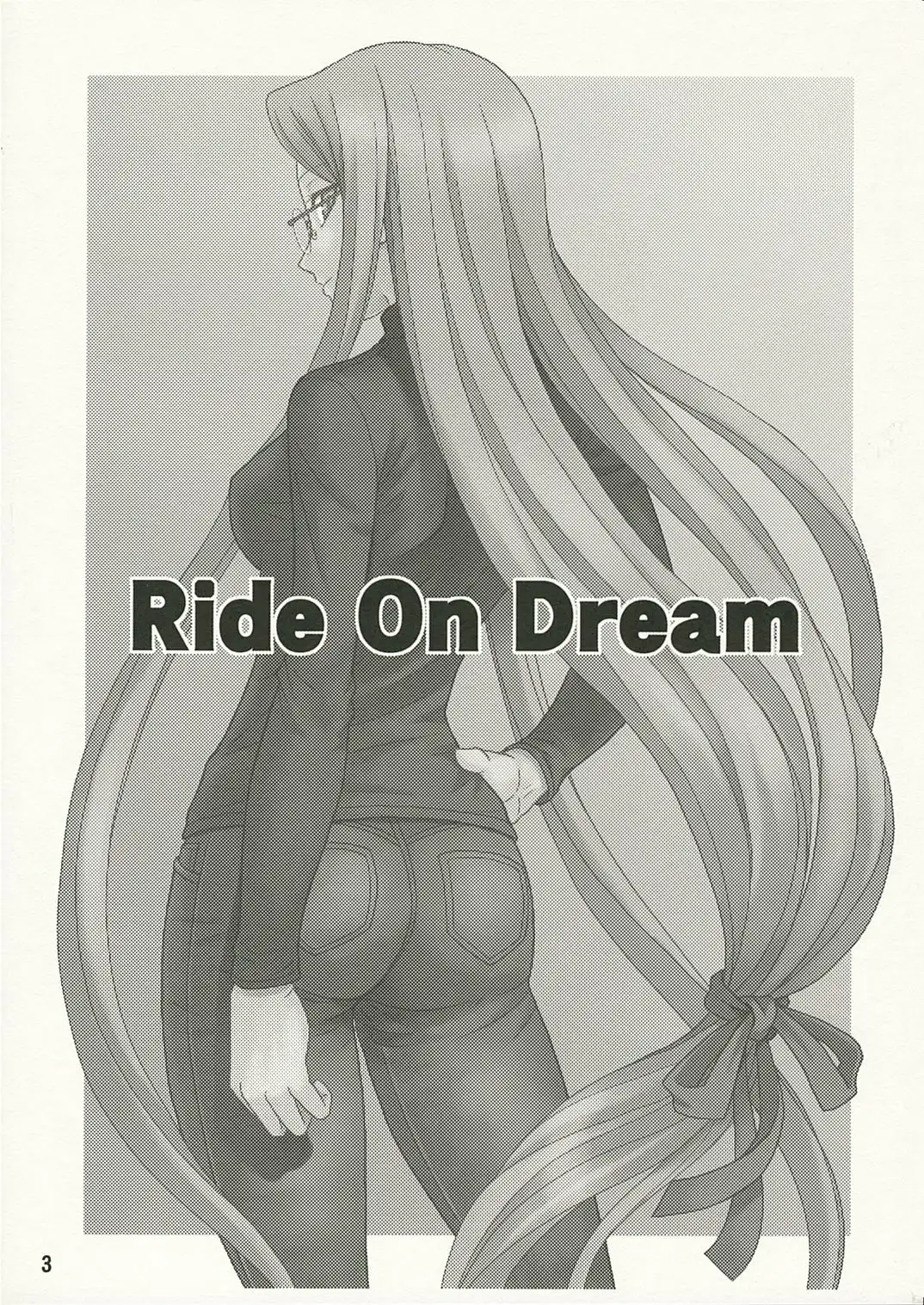 Ride On Dream