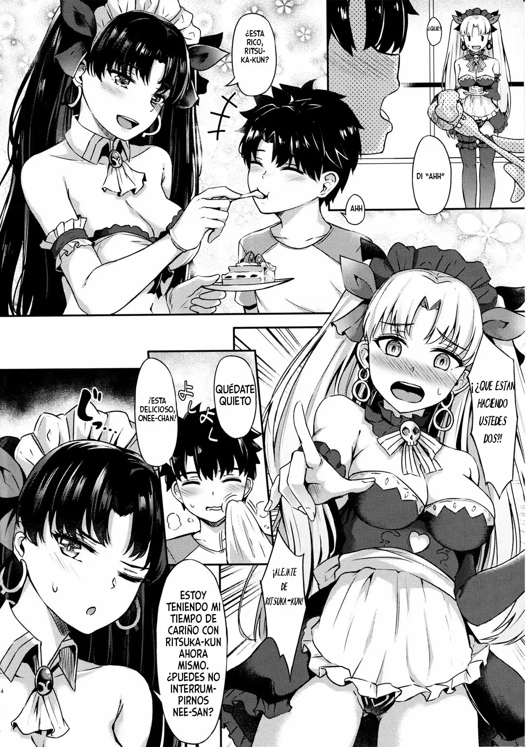 Megami Maid no Gohousho