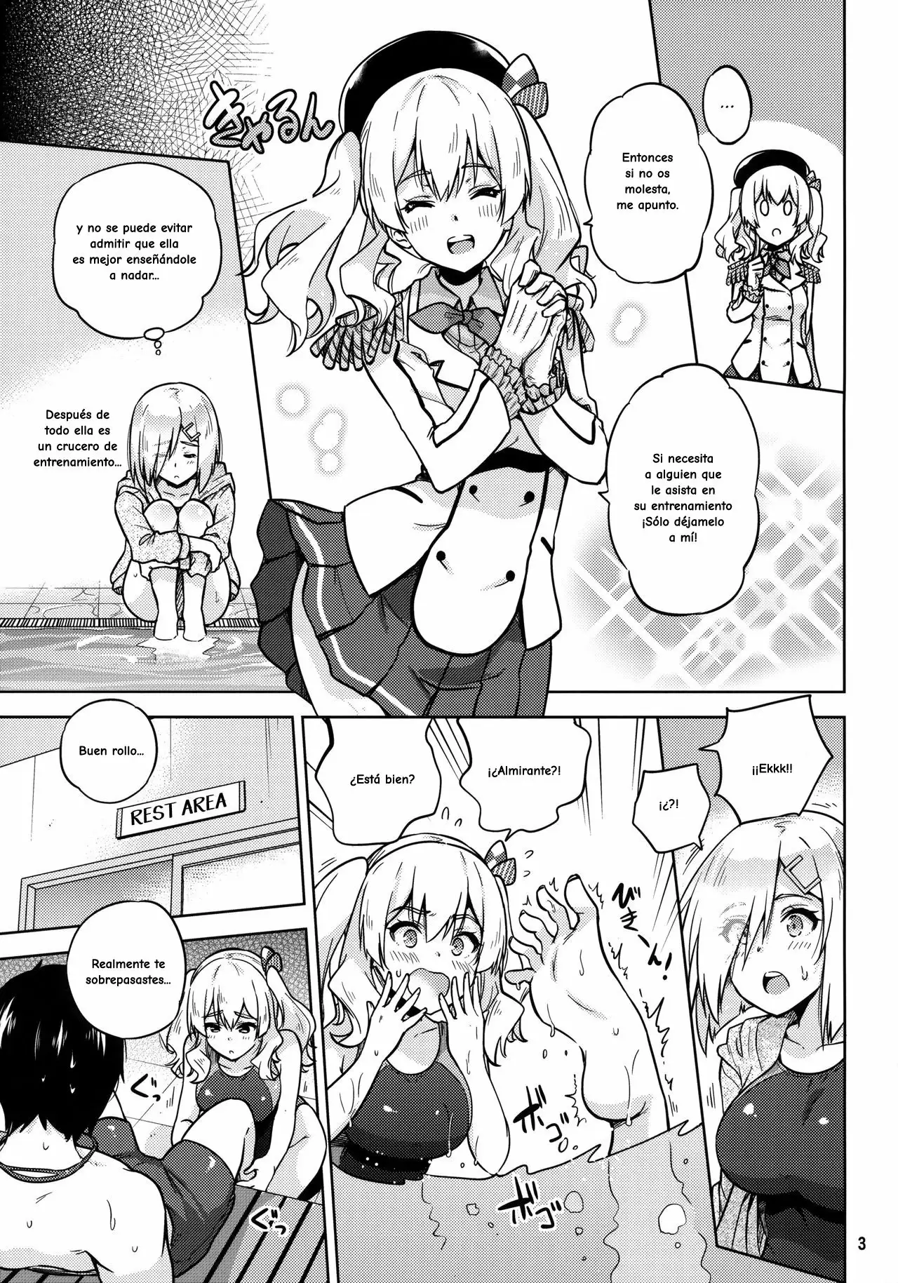 Kyouei Mizugi na Kashima-san to Hamakaze-san to