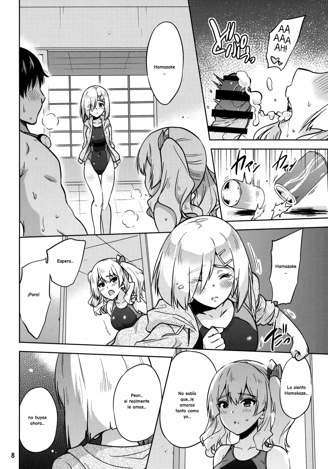 Kyouei Mizugi na Kashima-san to Hamakaze-san to