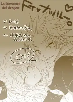 NaLu 1 Travesuras del Dragon