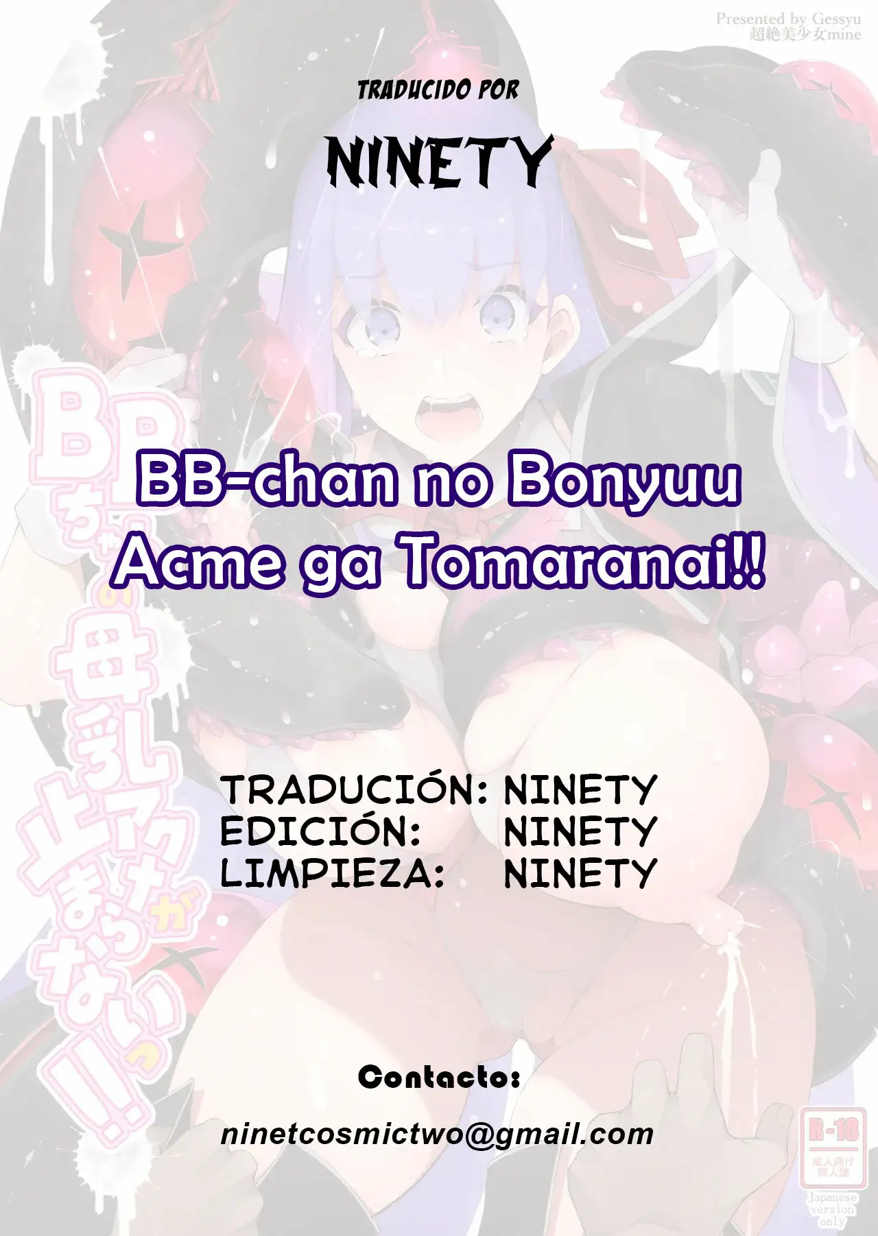 BB-chan no Bonyuu Acme ga Tomaranai!!