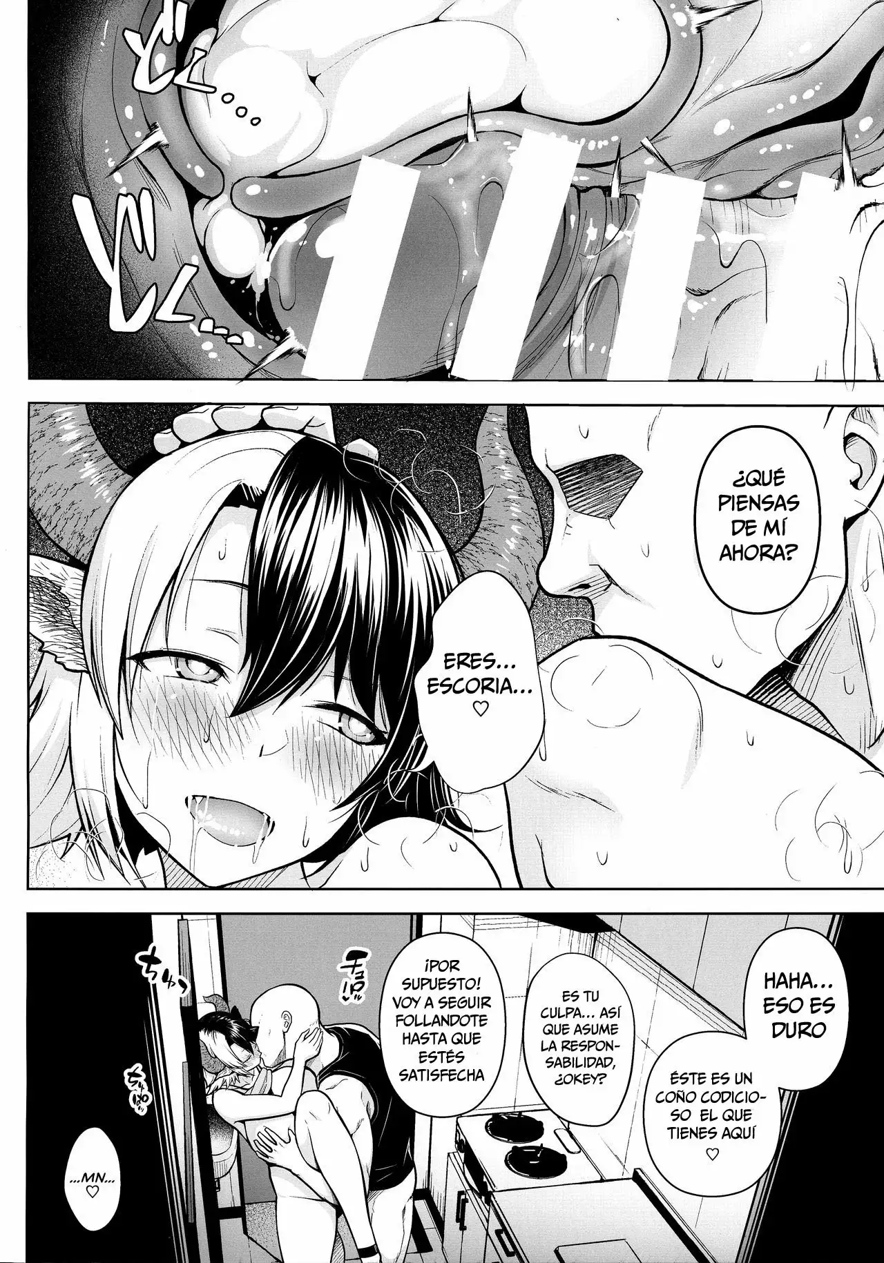 Oku san no Oppai ga Dekasugiru noga Warui 3