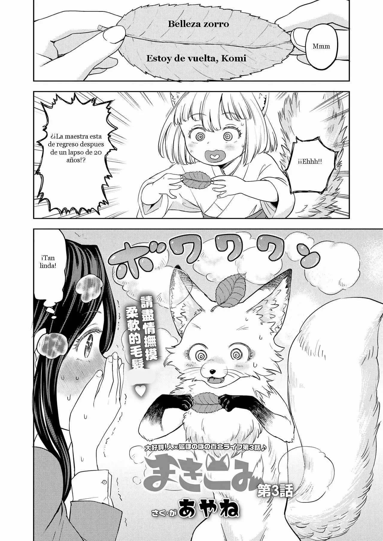 Makikomi Ch 3