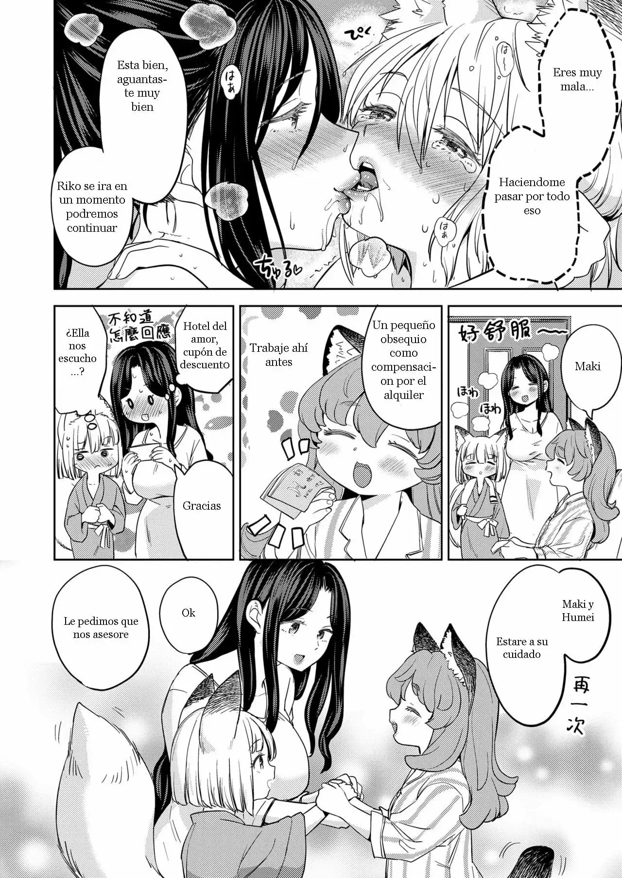 Makikomi Ch 3