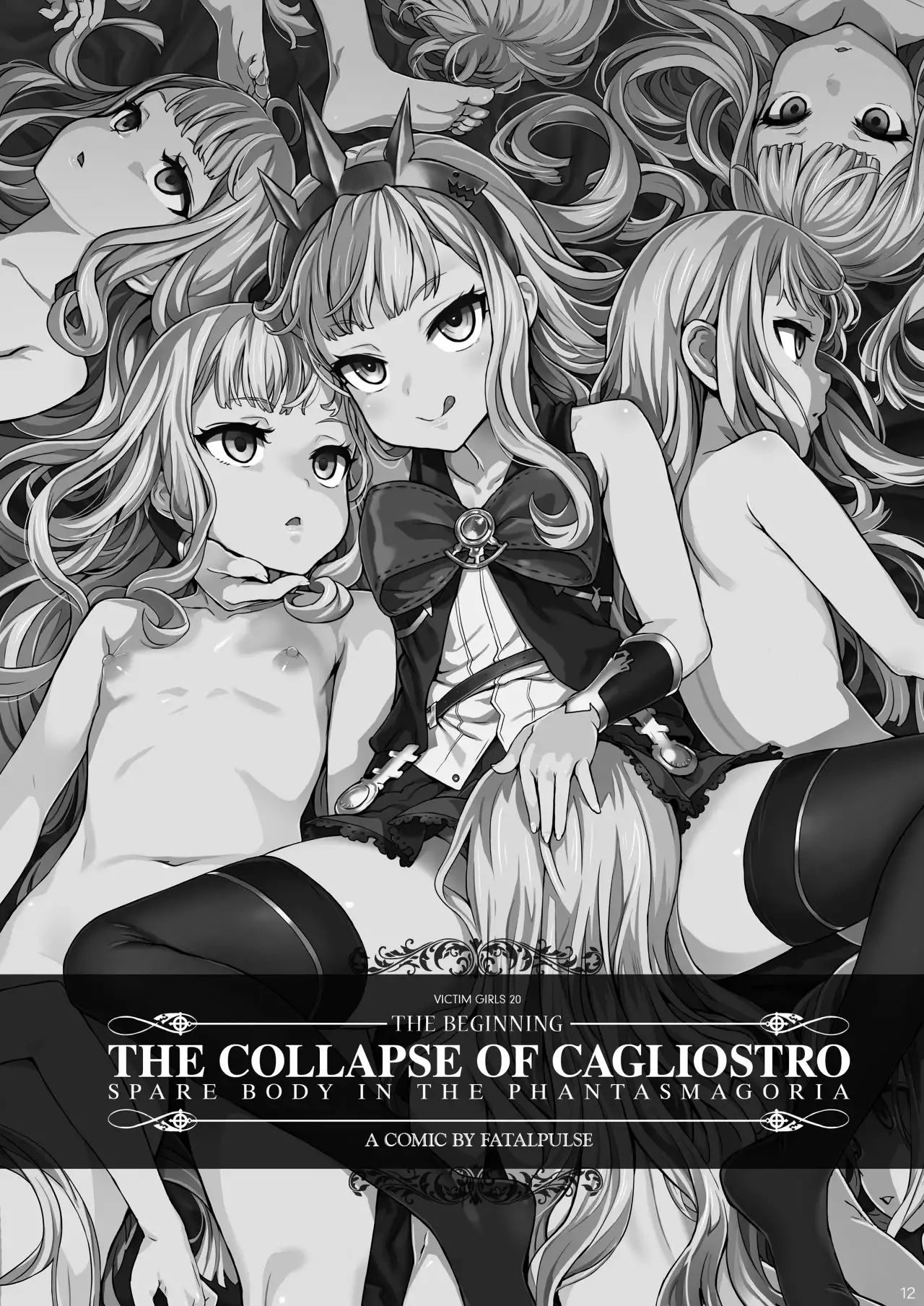 Victim Girls 20 THE COLLAPSE OF CAGLIOSTRO BONUS