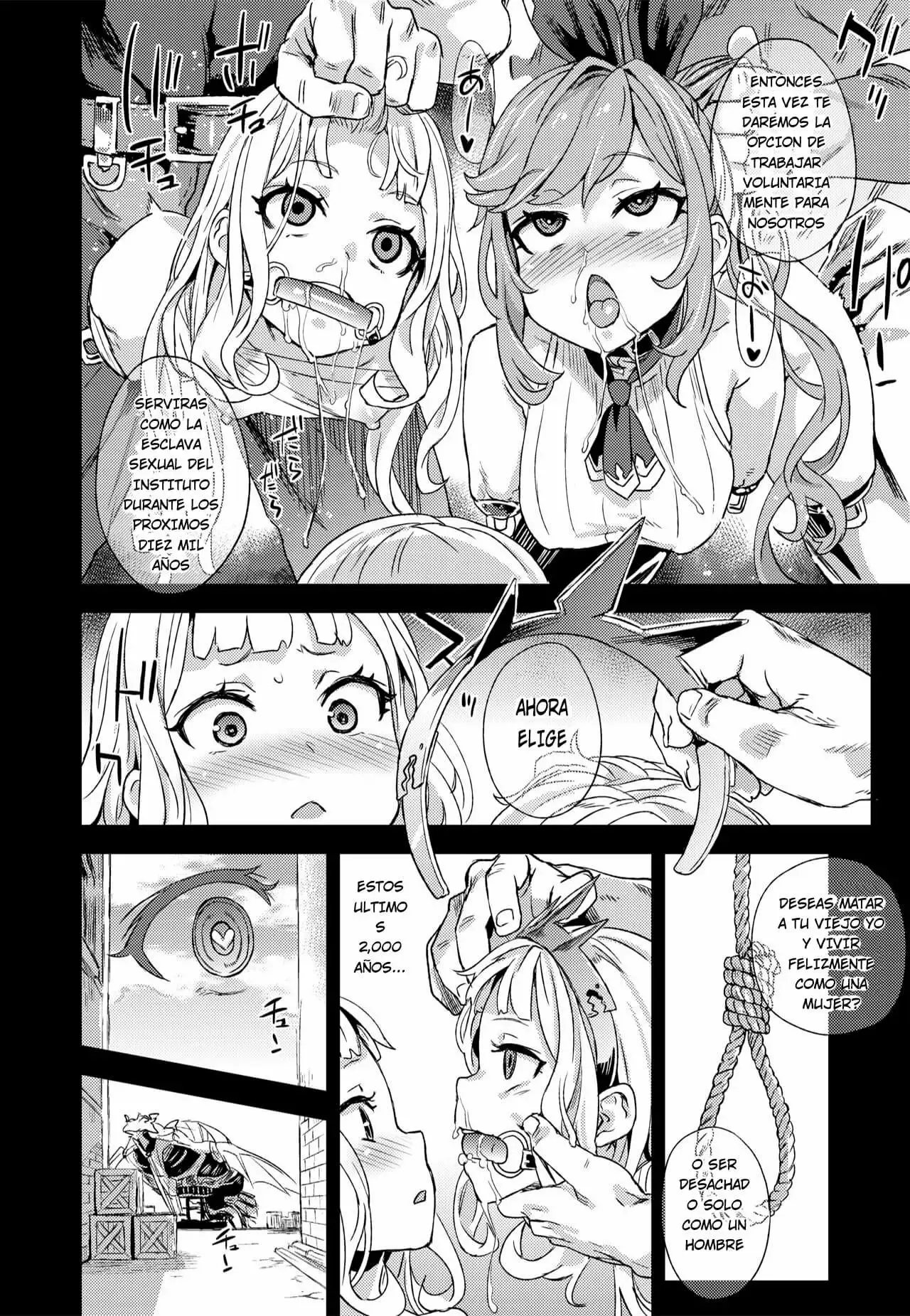 Victim Girls 20 THE COLLAPSE OF CAGLIOSTRO BONUS