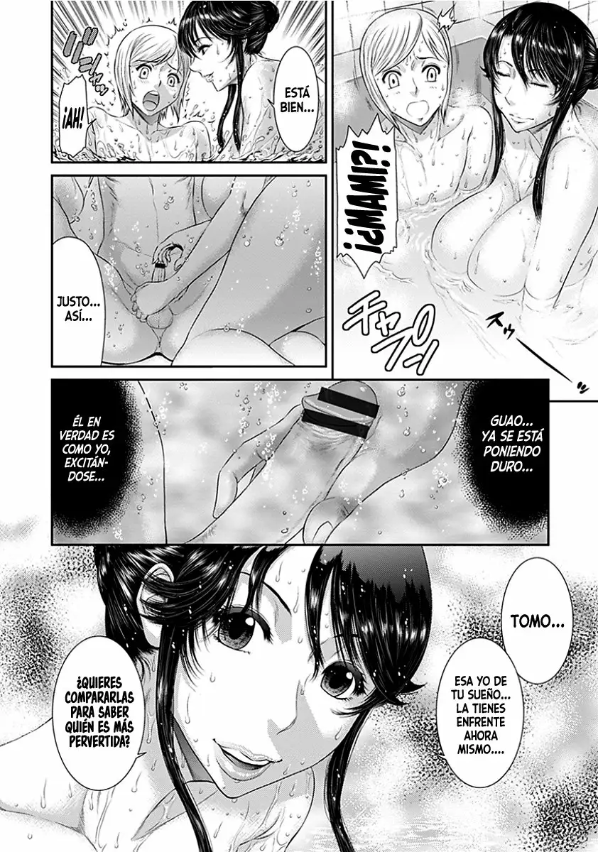 El efecto de esa relación rara (Aru Fushidara na Kankei no Kouroyku)