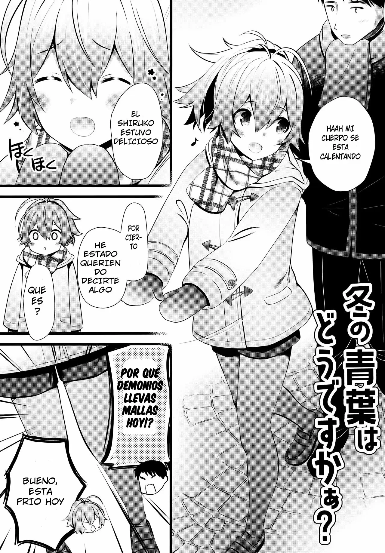 Fuyu no Aoba wa Doudesuka How Do You Like Aoba In The Winter 