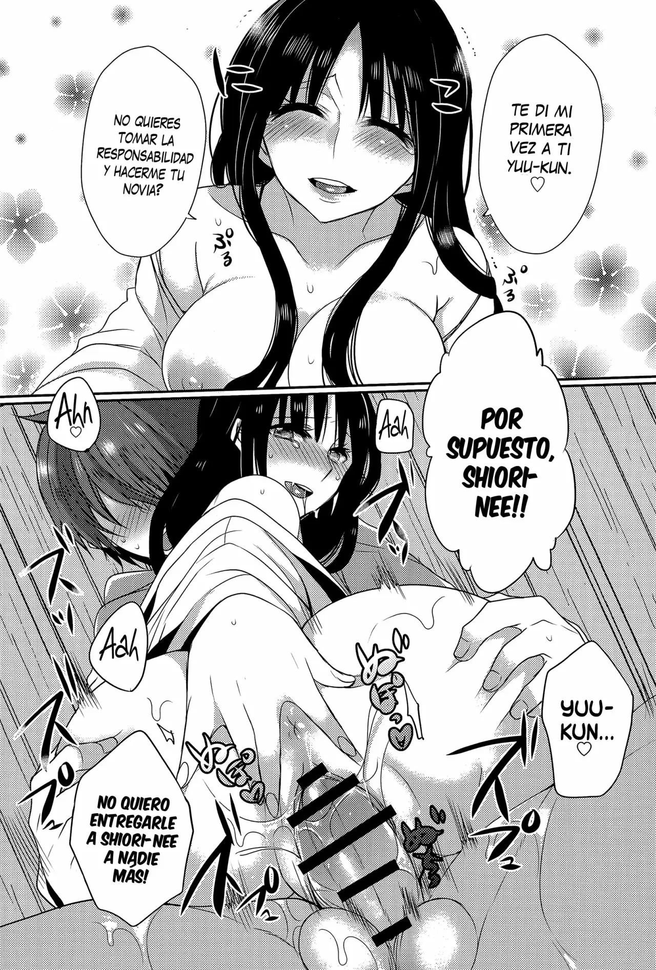 Tonari no Miko Onee_san