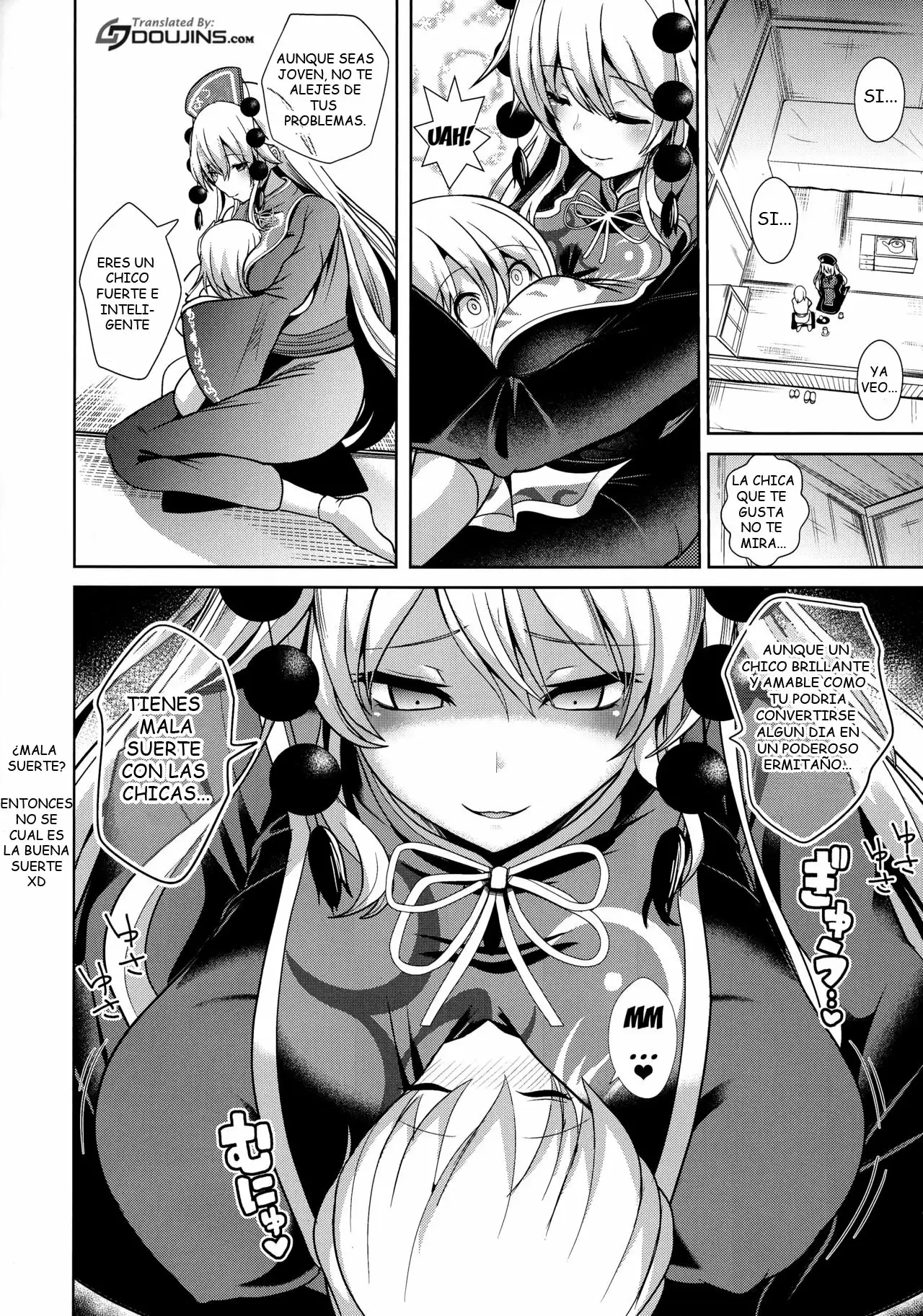 TOUHOU AMA MAMA 1 JUNKO-SAN