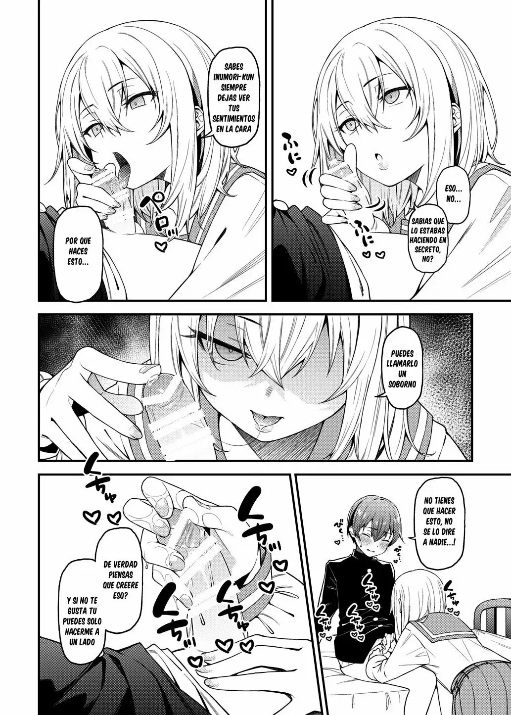  Inbi na Itazura Lewd Mischief