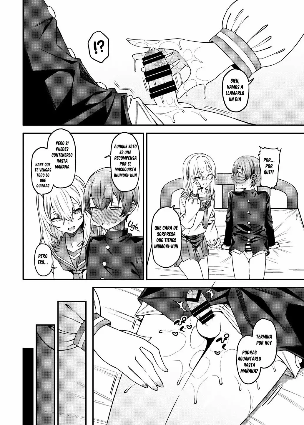  Inbi na Itazura Lewd Mischief