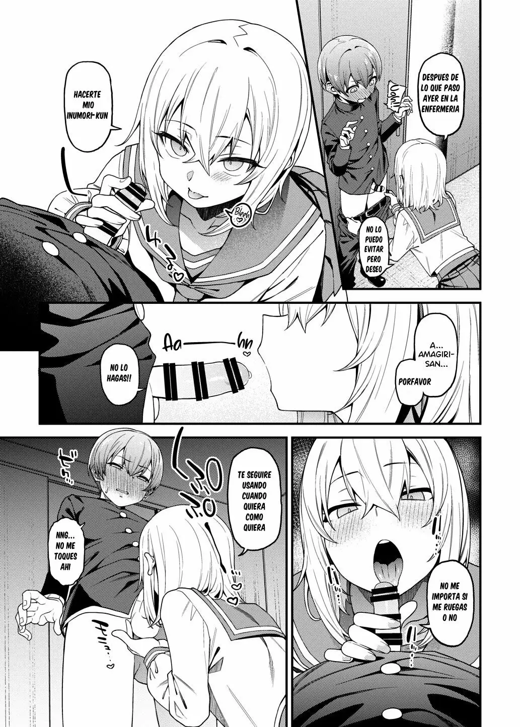  Inbi na Itazura Lewd Mischief