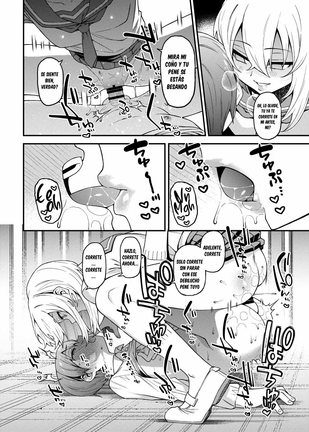  Inbi na Itazura Lewd Mischief