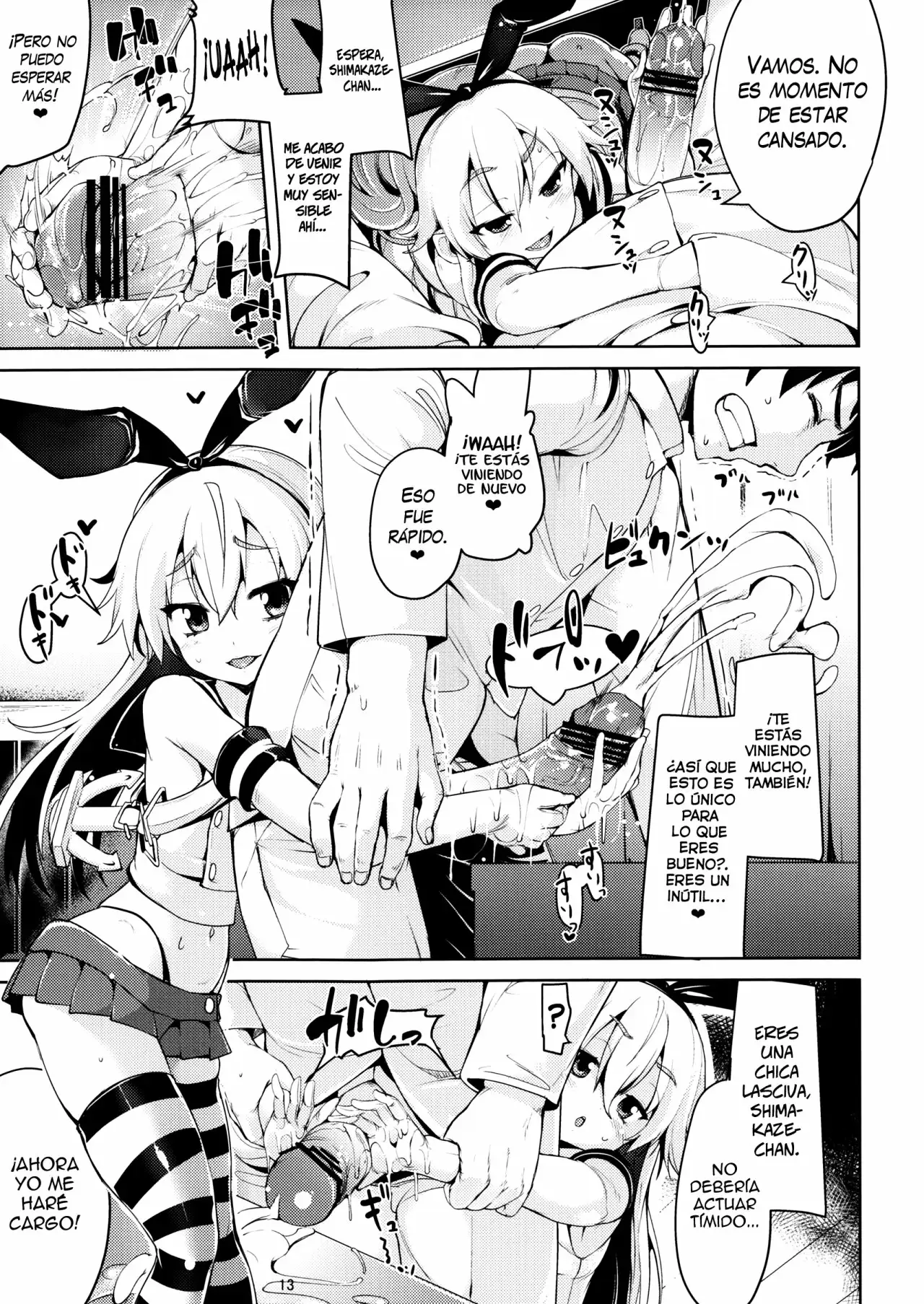 Koisuru Shimakaze-chan to Hentai Teitoku