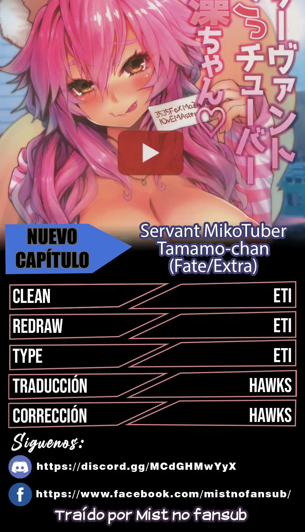 Servant MikoTuber Tamamo-chan - Fate Extra