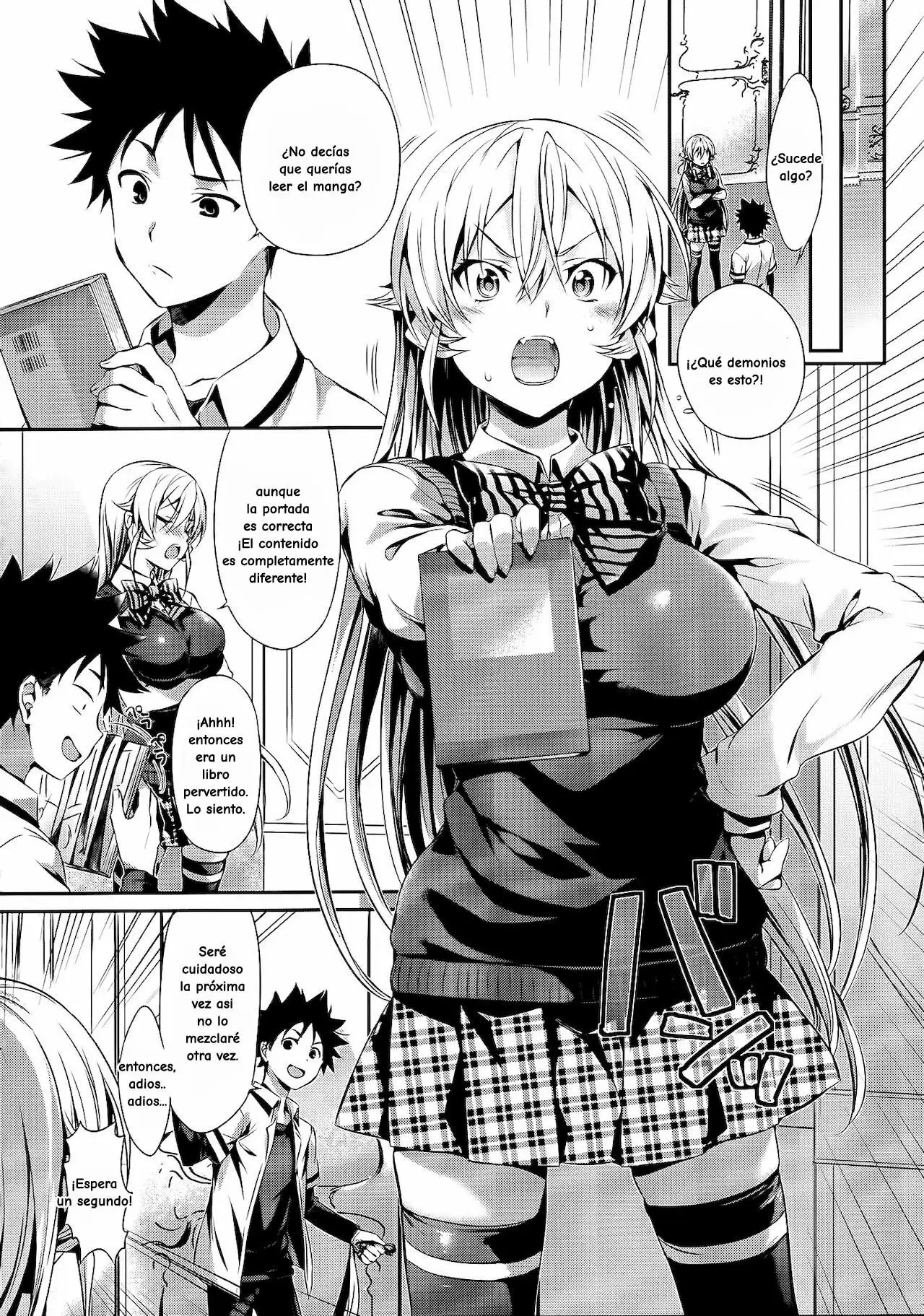 Erina sama no Renai Kenkyuukai 