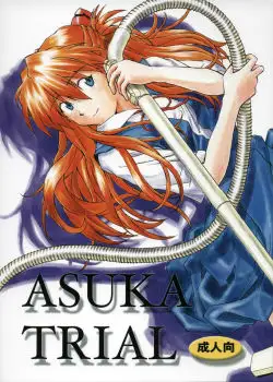 ASUKA TRIAL