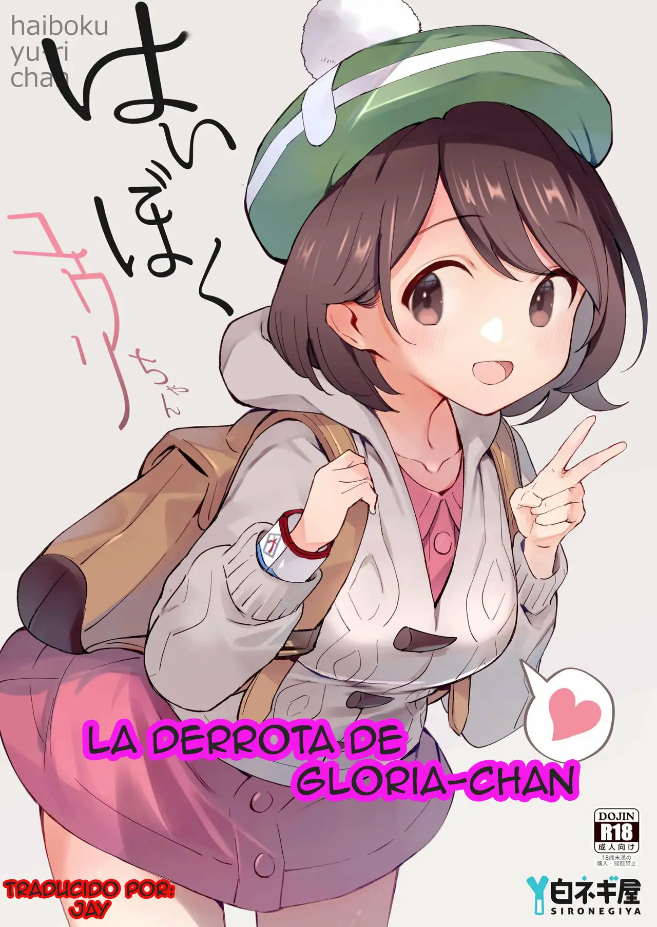 La derrota de Gloria-chan