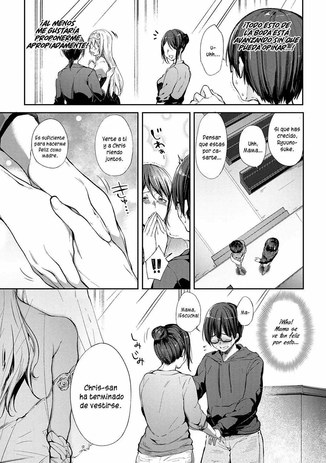 Letran Veil 2 _ Omake