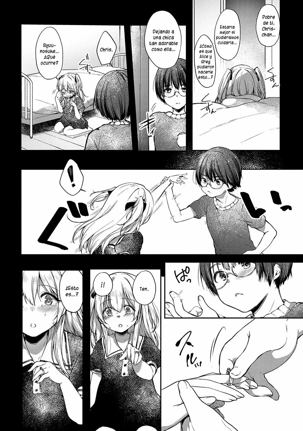 Letran Veil 2 _ Omake