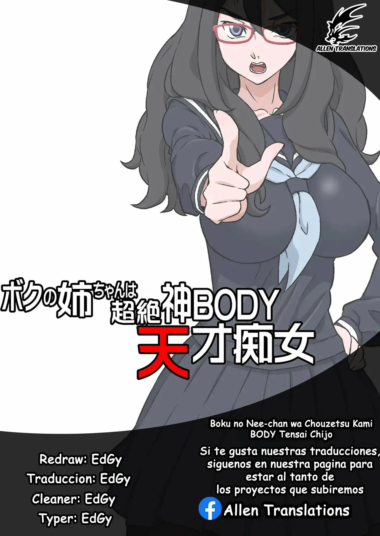 Boku No Nee-Chan Wa Chouzetsu Kami BODY Tensai Chijo 