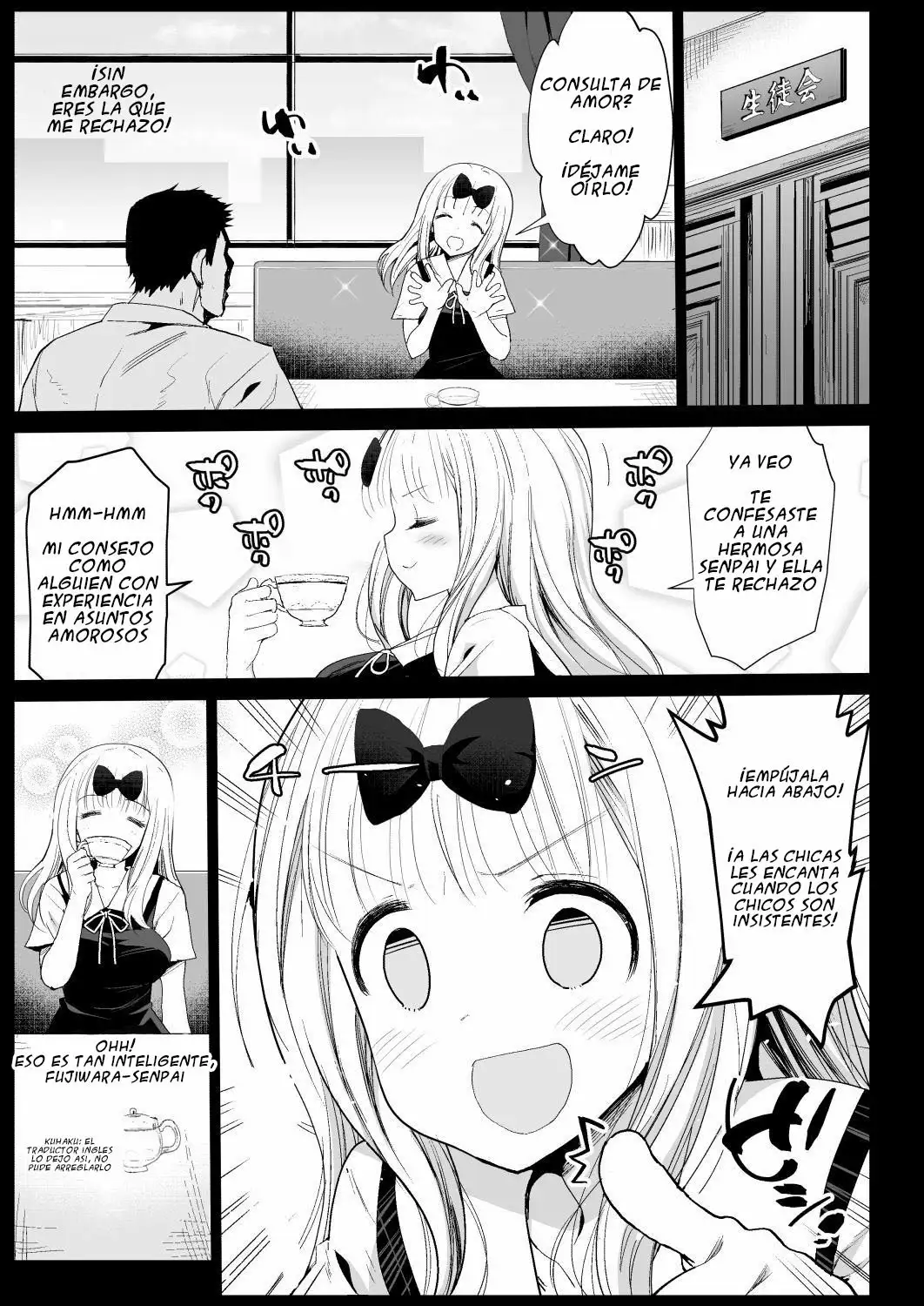 [Eromazun (Ma-kurou)] Fujiwara Senpai wa Sukidarake (Kaguya-sama wa Kokurasetai) [Spanish] [Kuhaku] 