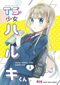 TS Shoujo Haruki-kun 1