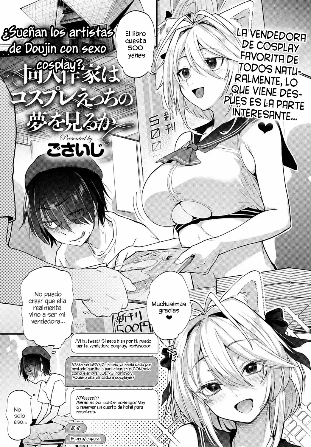 Doujin Sakka wa Cosplay Ecchi no Yume o Miruka