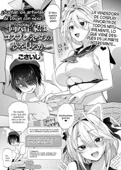 Doujin Sakka wa Cosplay Ecchi no Yume o Miruka