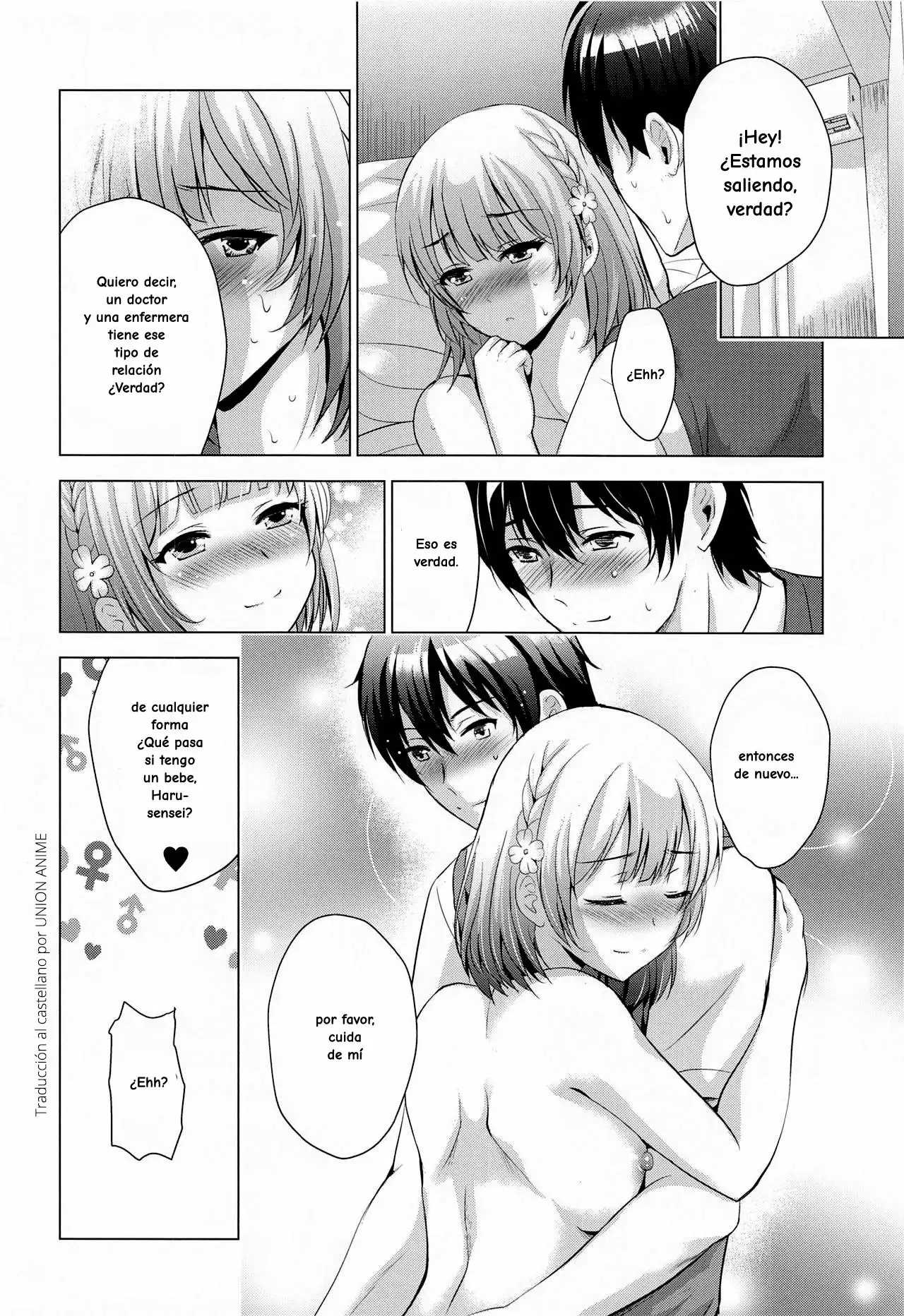 MOUSOU THEATER 68 (Osananajimi ga Zettai ni Makenai Love Comedy)